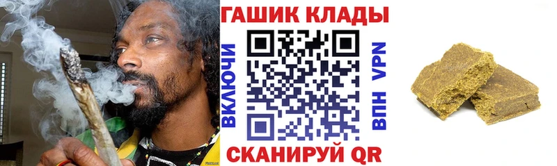 Наркошоп купить ГАШИШ  Кокаин  МЕТАДОН  Меф мяу мяу  Дно