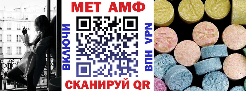 Купить где Дно Amphetamine Розовый