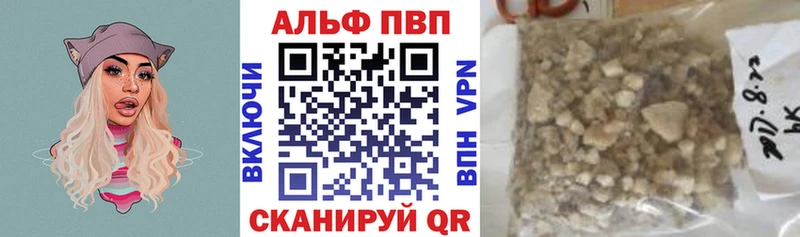 A-PVP СК КРИС  Купить  Дно 