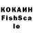 КОКАИН Эквадор IIIaIIIkA Iis