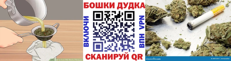 Купить закладки Дно Canna-Cookies конопля