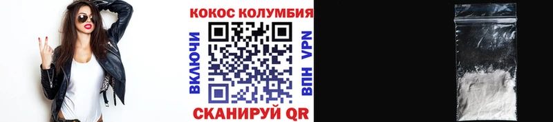 Купить закладки Дно COCAIN 99%