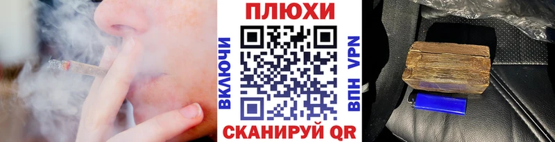 ГАШ убойный  Купить где  Дно 
