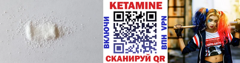 Купить где  Дно  Кетамин VHQ 