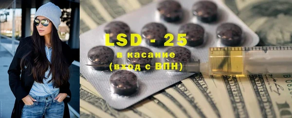 PSILOCYBIN Коряжма