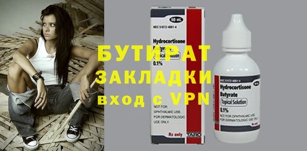 MESCALINE Корсаков