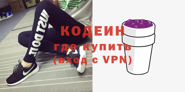 MESCALINE Корсаков
