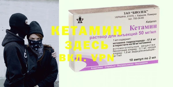 соль ск Костерёво