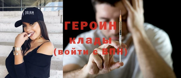 MESCALINE Корсаков