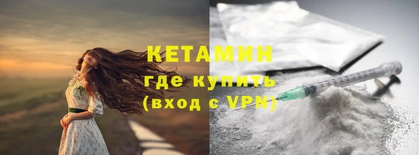 соль ск Костерёво