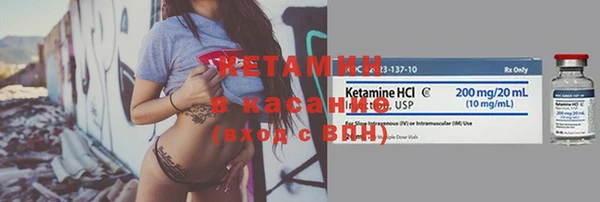 MESCALINE Корсаков