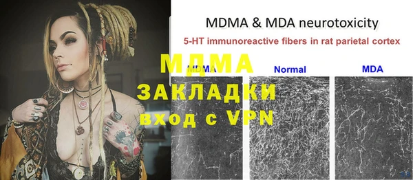 MESCALINE Корсаков