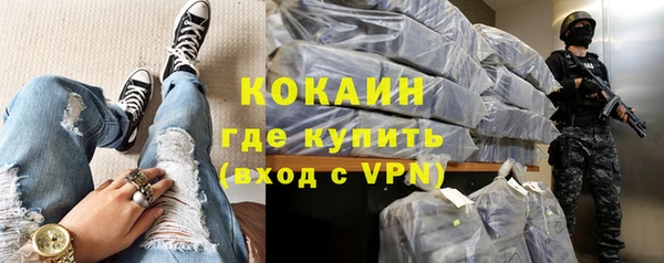 MESCALINE Корсаков