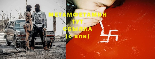 соль ск Костерёво