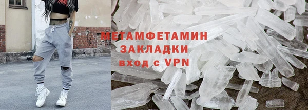 MESCALINE Корсаков