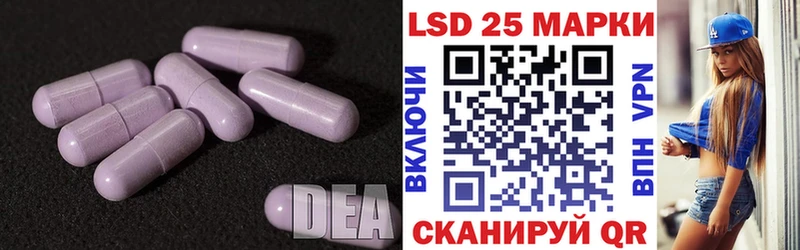 ЛСД экстази кислота  Купить  Дно 