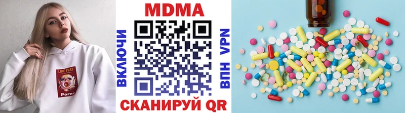 Купить закладки  Дно  MDMA кристаллы 
