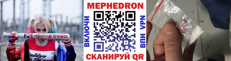 Купить  Дно  МЕФ кристаллы 