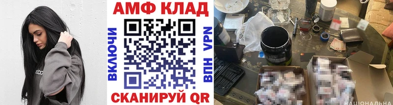 Купить  Дно  Первитин Декстрометамфетамин 99.9% 
