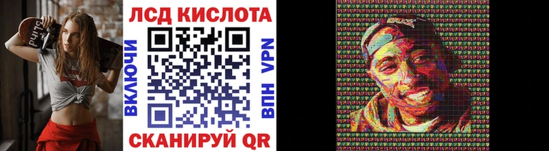 Купить Дно Марки 25I-NBOMe 1,5мг