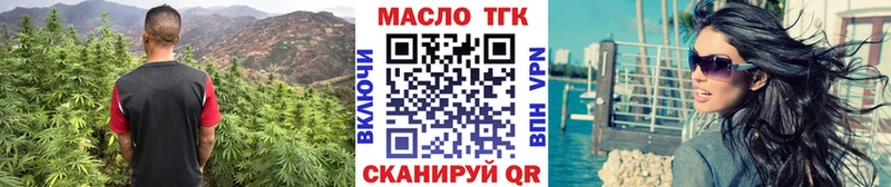 Дистиллят ТГК Wax  Купить где  Дно 