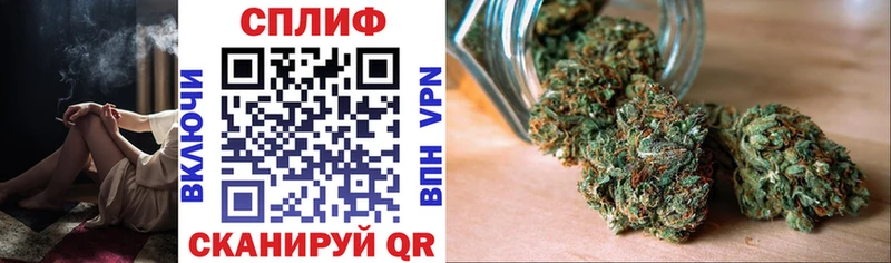 Шишки марихуана Amnesia  Купить  Дно 